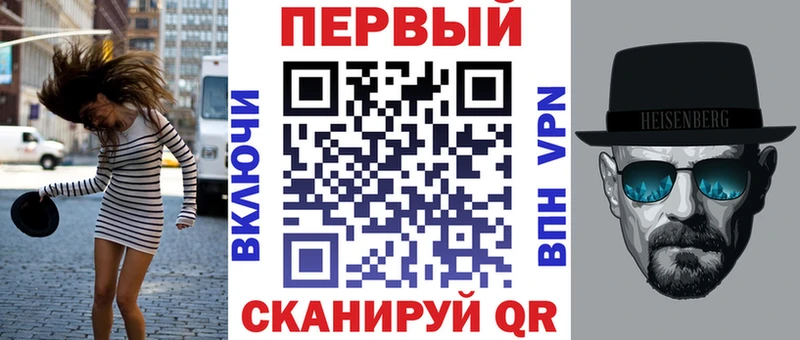 blacksprut онион где купить наркотик Дубна АМФ 98%