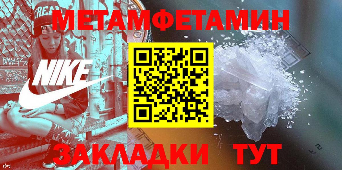 Дубна  АМФЕТАМИН  Вход с VPN  Амфетамин Розовый 