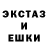 Метадон кристалл Ademy Meliva