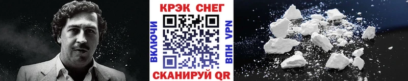 COCAIN 98%  Дубна 