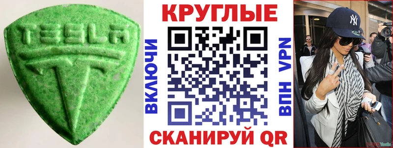 магазин    Дубна  ЭКСТАЗИ TESLA 