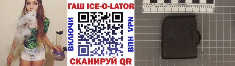 Гашиш гарик  магазин  наркотиков  Дубна 