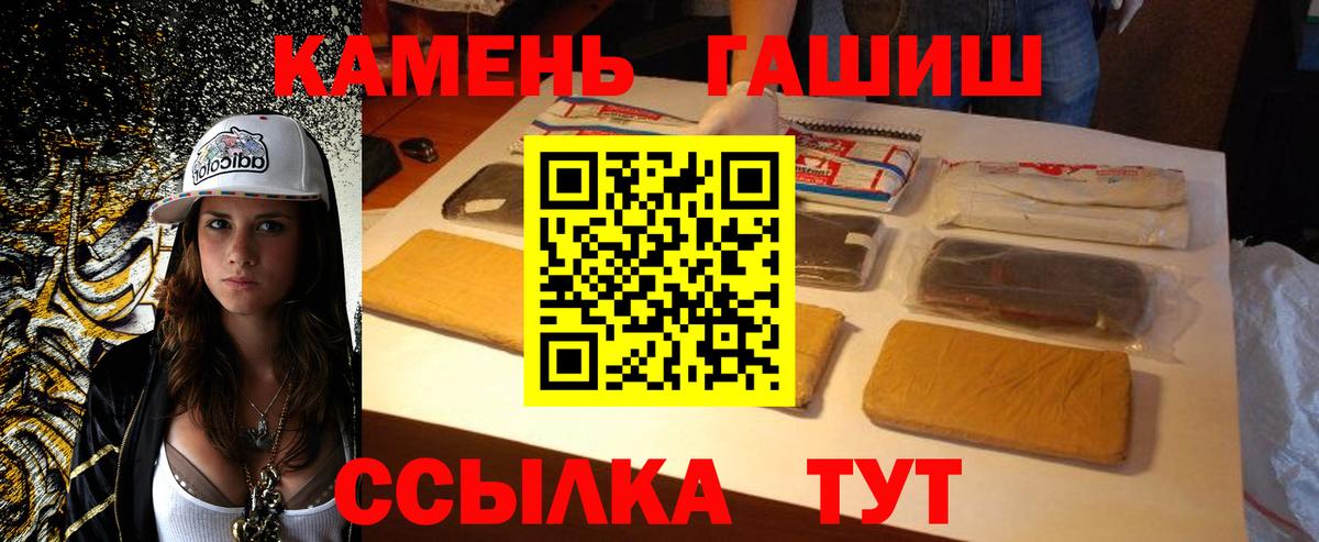 Гашиш индика сатива Дубна