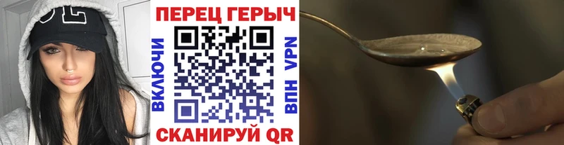 наркошоп  Дубна  Героин афганец 