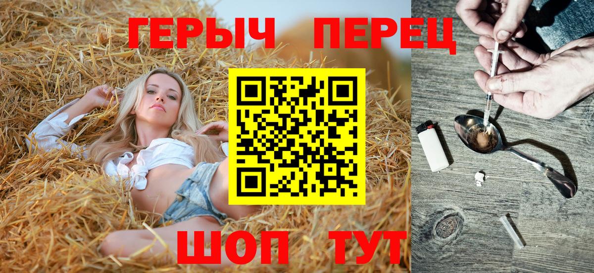 Дубна  ГЕРОИН  Вход с VPN  ГЕРОИН хмурый 