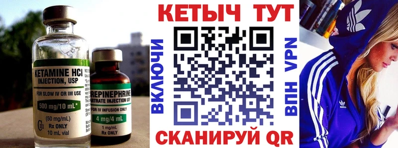 даркнет телеграм  Дубна  Кетамин ketamine  как найти  