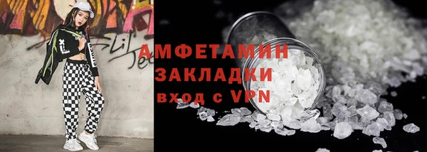 синтетический гашиш Дмитров