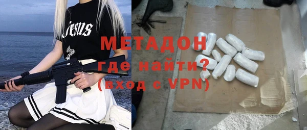 синтетический гашиш Дмитров
