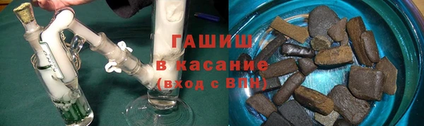синтетический гашиш Дмитров