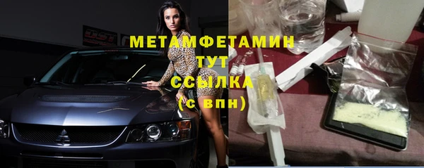 кристаллы Губаха