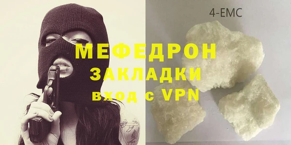 синтетический гашиш Дмитров