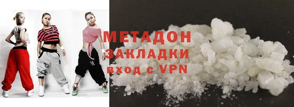 синтетический гашиш Дмитров