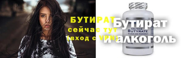синтетический гашиш Дмитров