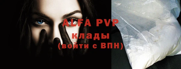 apvp Дмитровск