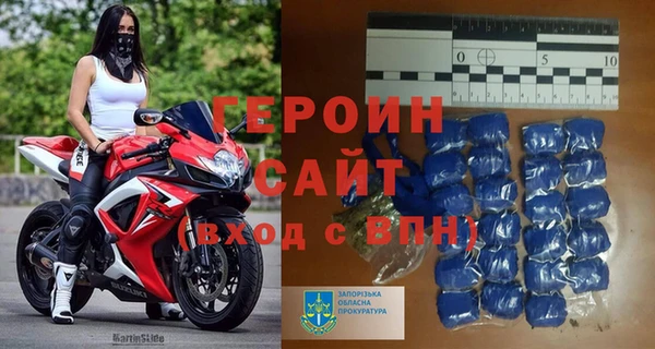 синтетический гашиш Дмитров