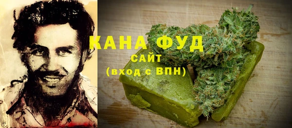 марихуана Дмитриев