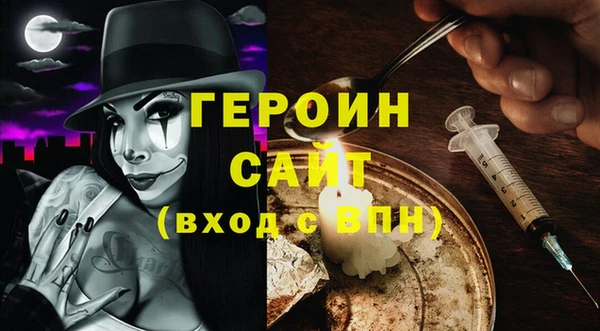 марихуана Дмитриев