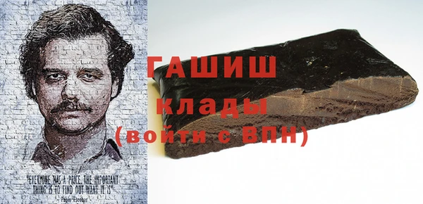 синтетический гашиш Дмитров