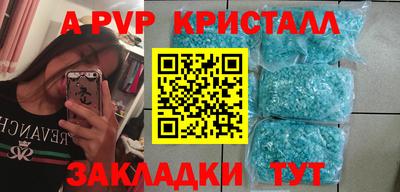 ешки Краснознаменск