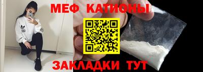 Альфа ПВП Краснокаменск