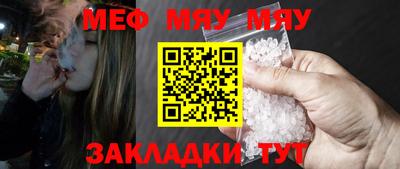 амфетамин Кунгур