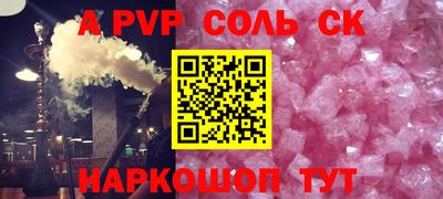 apvp Кумертау
