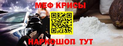 ешки Краснознаменск
