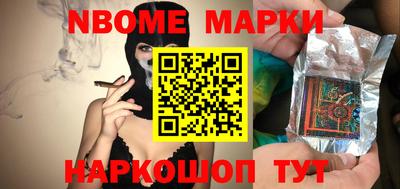 Альфа ПВП Краснокаменск