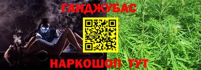 амфетамин Кунгур