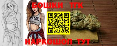 спайс Лесосибирск