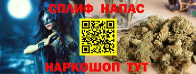 Альфа ПВП Краснокаменск