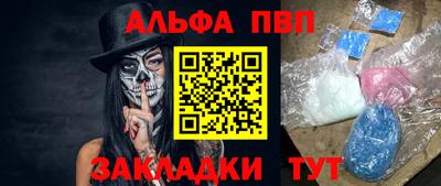 apvp Краснодар