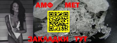 кокаин Ливны