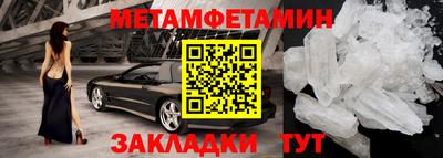 амфетамин Кунгур