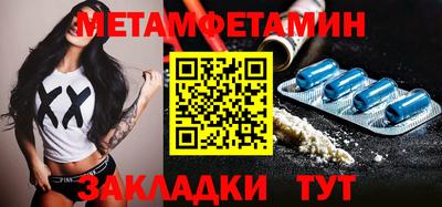 амфетамин Кунгур