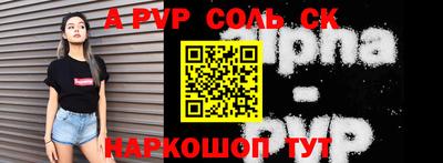 амфетамин Кунгур