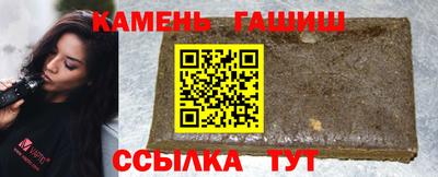 Альфа ПВП Краснокаменск