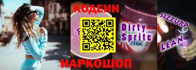 Альфа ПВП Краснокаменск