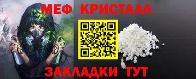 амфетамин Кулебаки