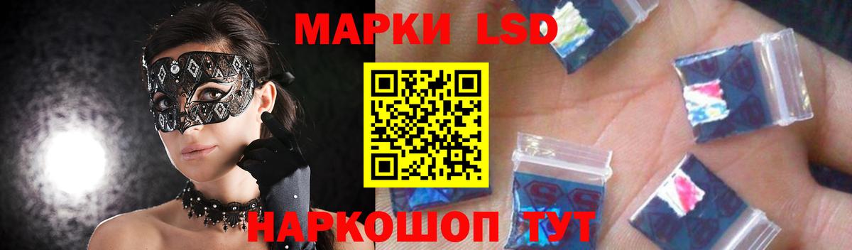 LSD-25 экстази кислота Дубна