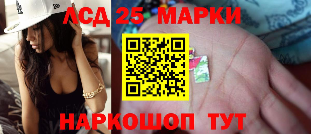 Дубна  LSD-25 экстази ecstasy  Вход с VPN  ЛСД экстази ecstasy 