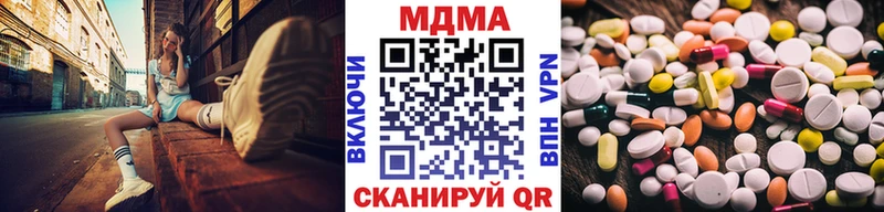 МДМА Molly  Дубна 