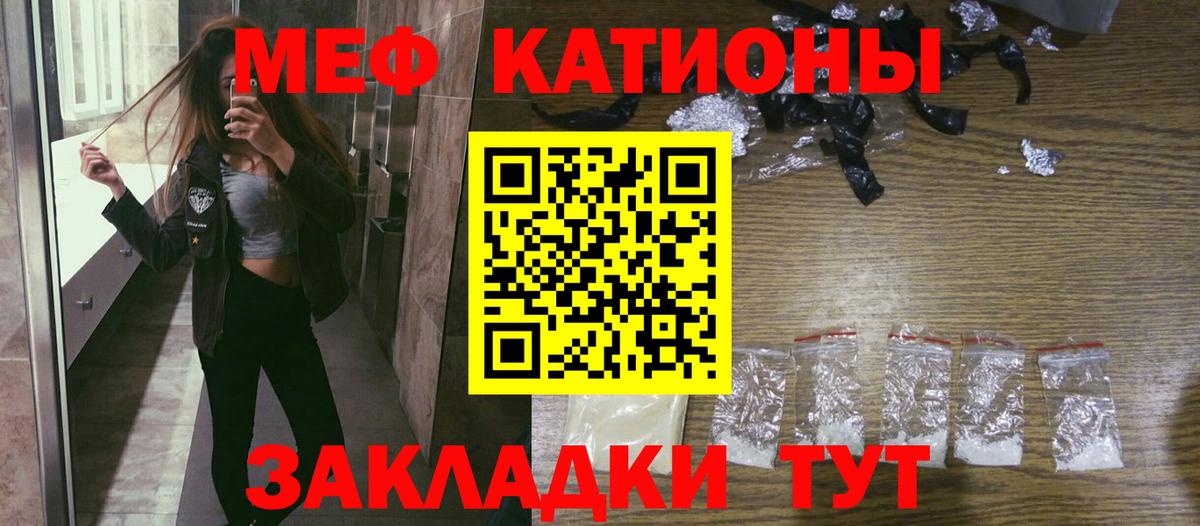 Меф кристаллы Дубна