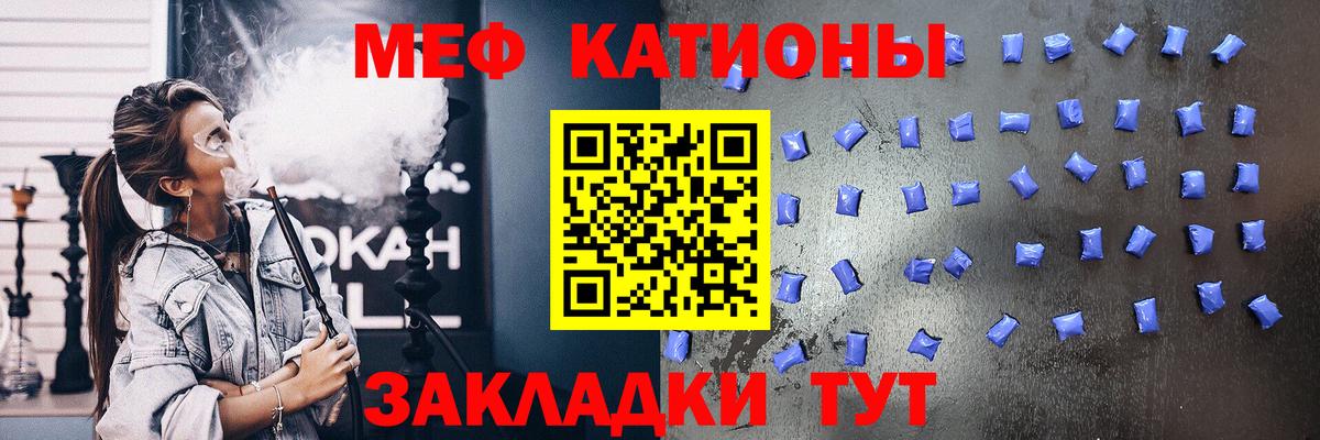 Мефедрон Дубна