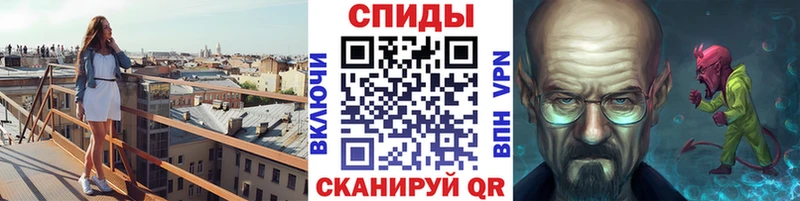 Метамфетамин мет  Дубна 