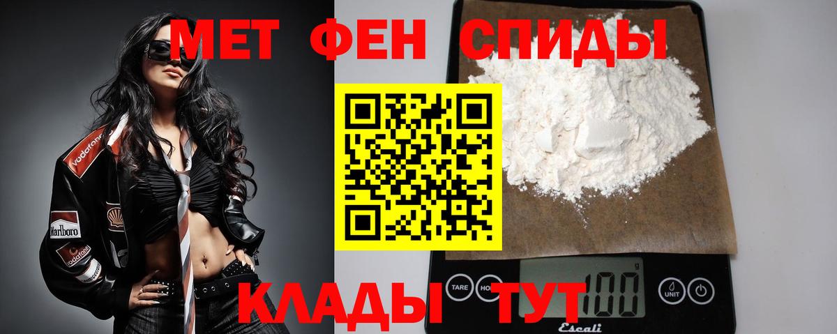 Дубна  Метамфетамин пудра  Вход с VPN 