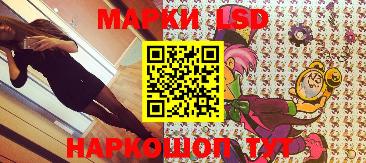 Марки 25I-NBOMe 1500мкг  цены наркотик  Дубна  Вход с VPN 