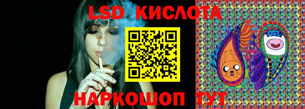 Марки 25I-NBOMe 1500мкг Дубна