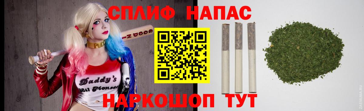 Конопля семена  Бошки Шишки Ganja  Вход с VPN  Канабис гибрид  Дубна  Конопля планчик 